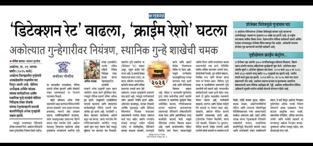 Operation प्रहार