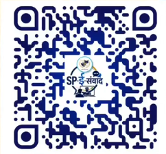  Akola Police launches “SP e-Samvaad” — where citizens can connect and  converse directly with SP Akola, virtually, every day