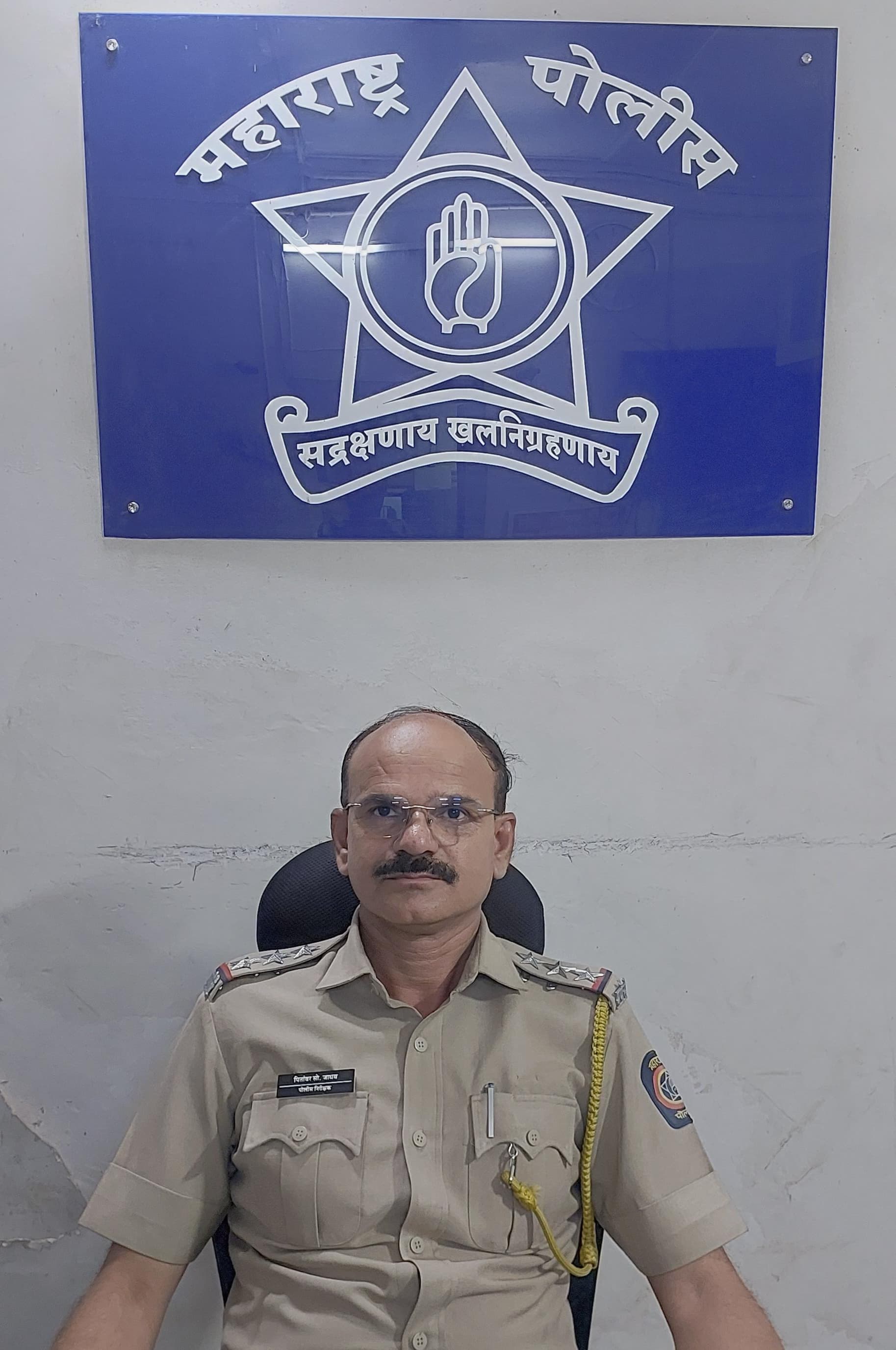 Shri. Pitambar Jadhav