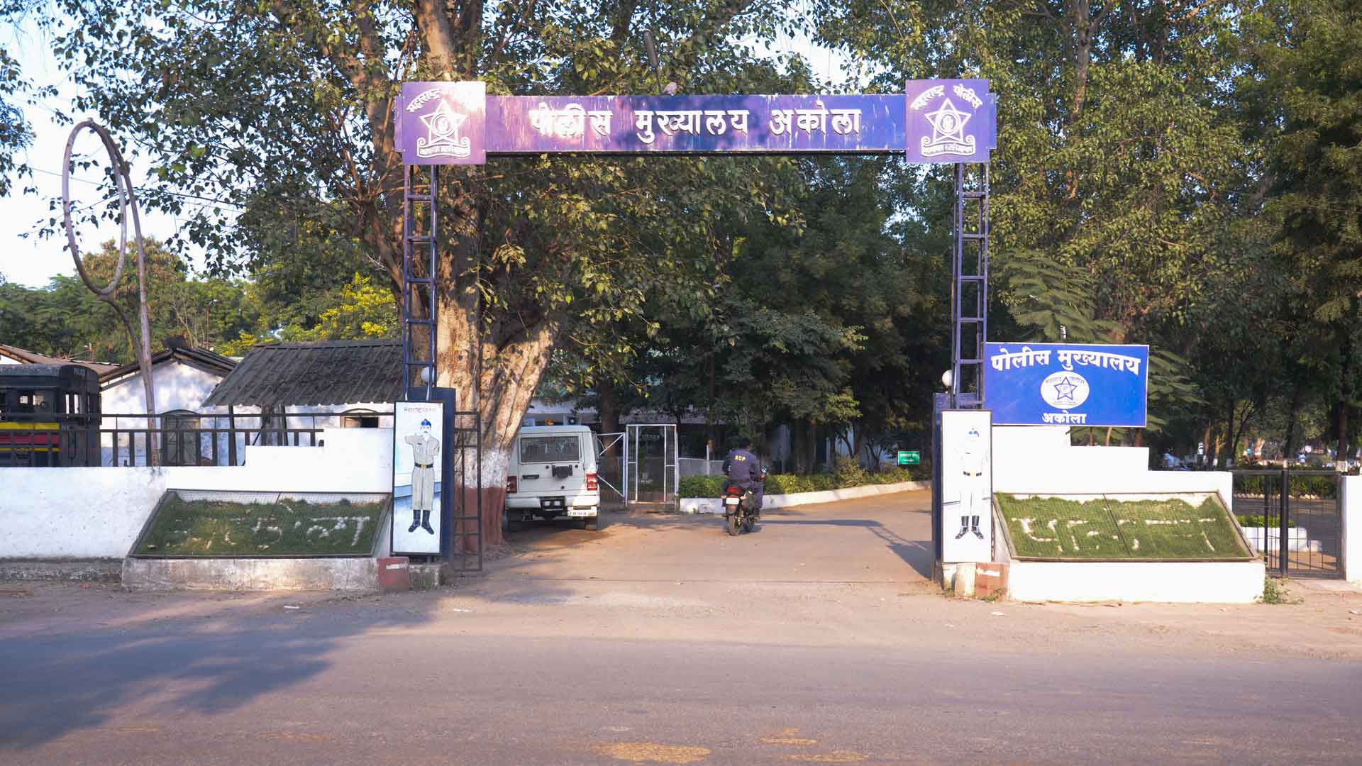 Police Head Quarter