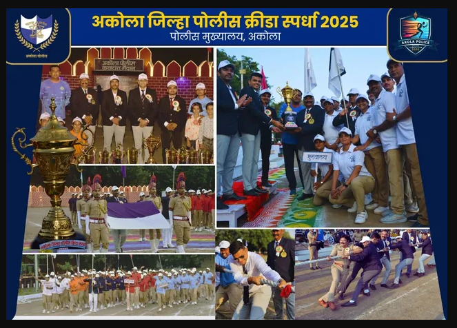 अकोला जिल्हा पोलीस क्रिडा स्पर्धा 2025 चा समारोप सोहळा! — 5