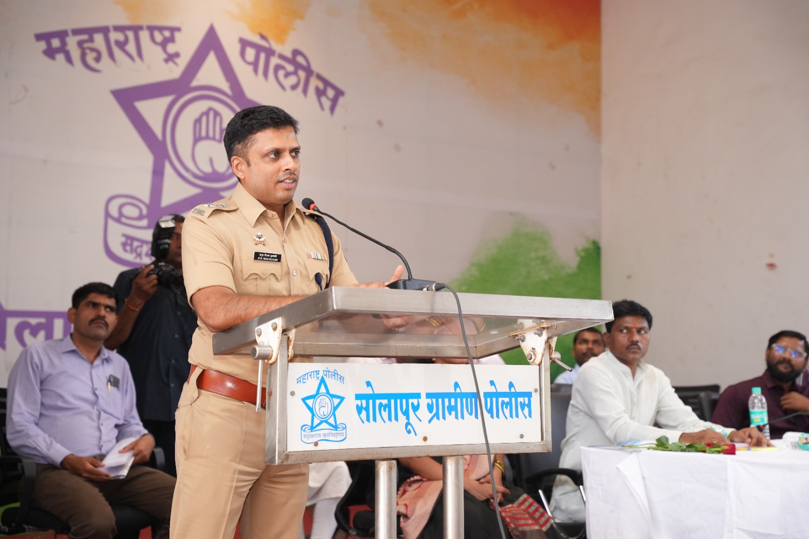 पोलिस पाटील मेळावा