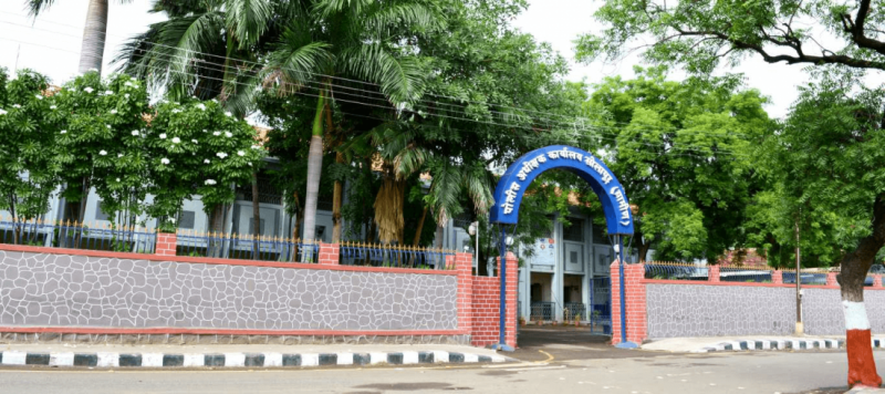 Women & Children Cell