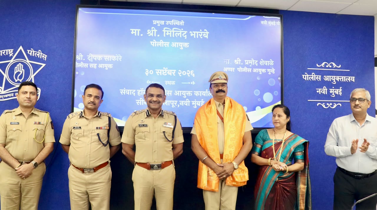 नवी मुंबई पोलीस दलातील सेवानिवृत्त होणाऱ्या सर्व पोलीस अधिकारी व अंमलदारांना मनःपूर्वक शुभेच्छा!