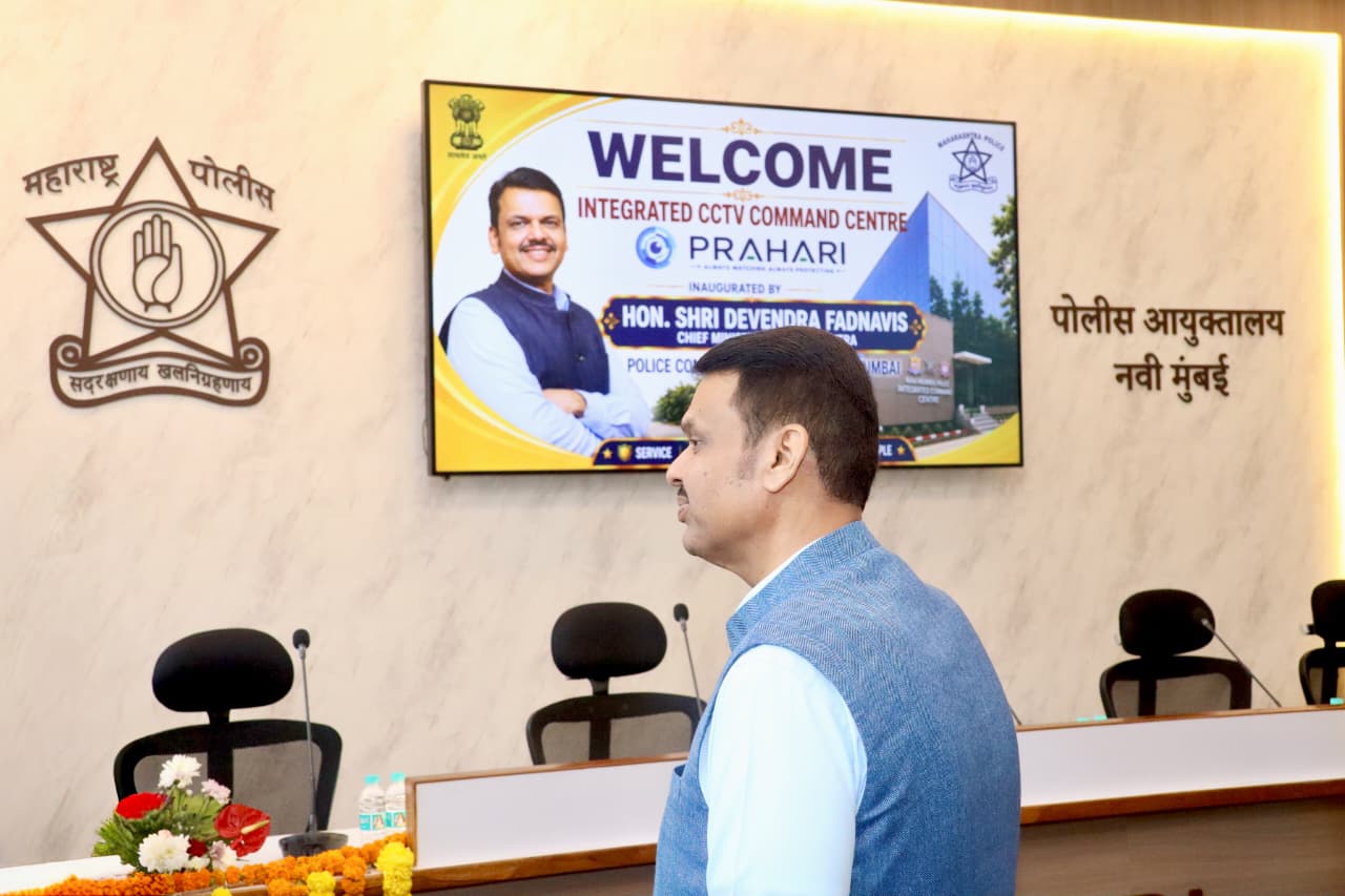 नवी मुंबई पोलीस आयुक्तालयाच्या इंटिग्रेटेड CCTV कमांड सेंटर (ICCC) चे उद्घाटन व कोनशिला अनावरण
