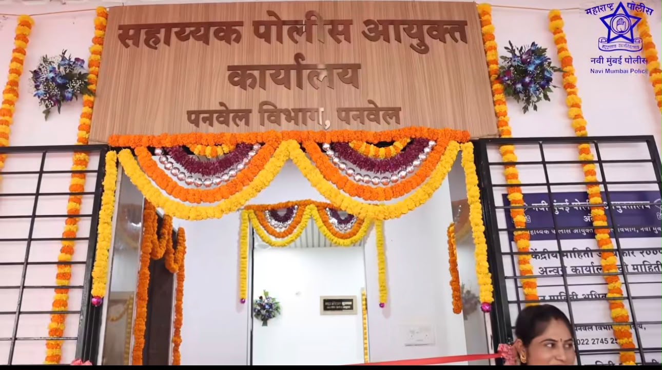 नवी मुंबई पोलीस आयुक्तालय अंतर्गत सहाय्यक पोलीस आयुक्त, पनवेल विभाग कार्यालयाच्या नूतनीकरणाचे उद्घाटन मा. श्री. मिलिंद भारंबे, भा.पो.से.नवी मुंबई यांच्या शुभहस्ते  संपन्न झाले.