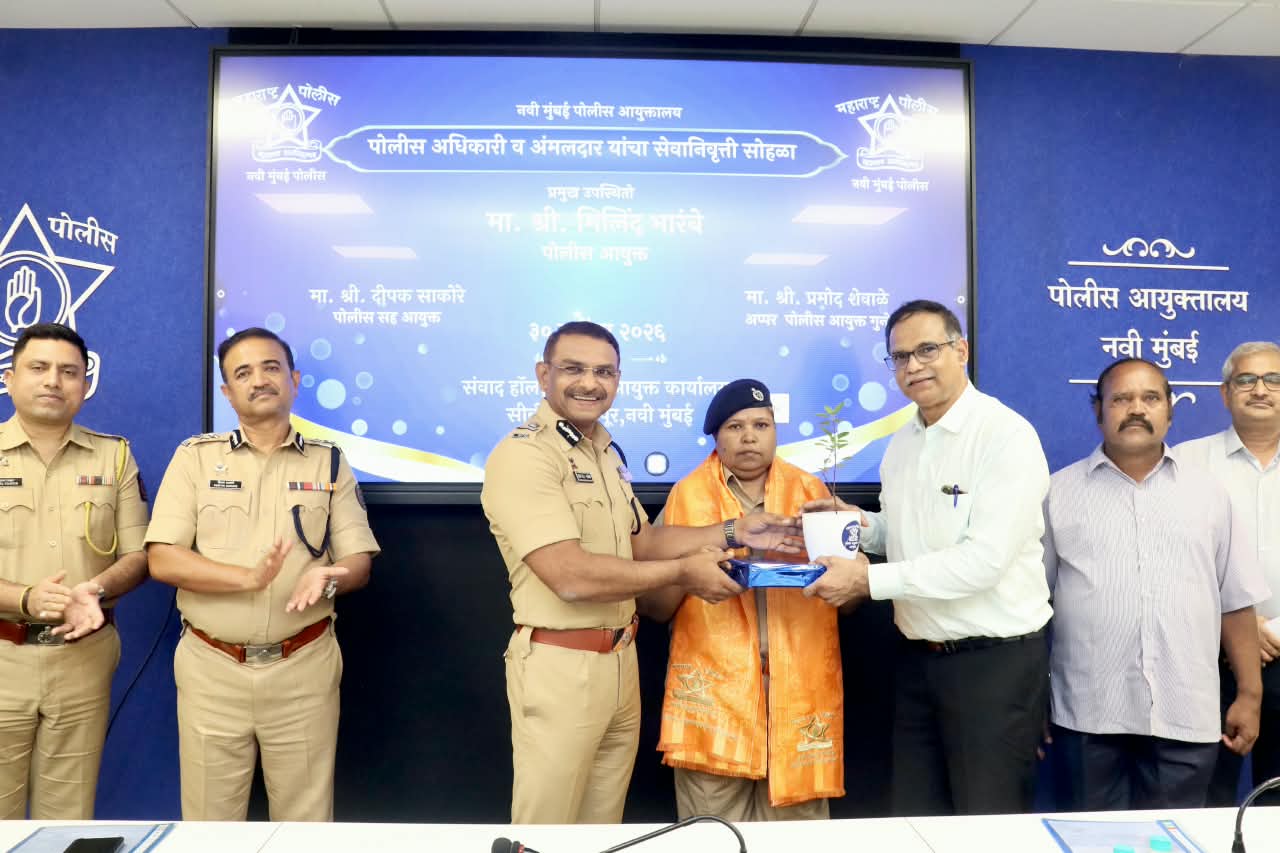 नवी मुंबई पोलीस दलातील सेवानिवृत्त होणाऱ्या सर्व पोलीस अधिकारी व अंमलदारांना मनःपूर्वक शुभेच्छा!