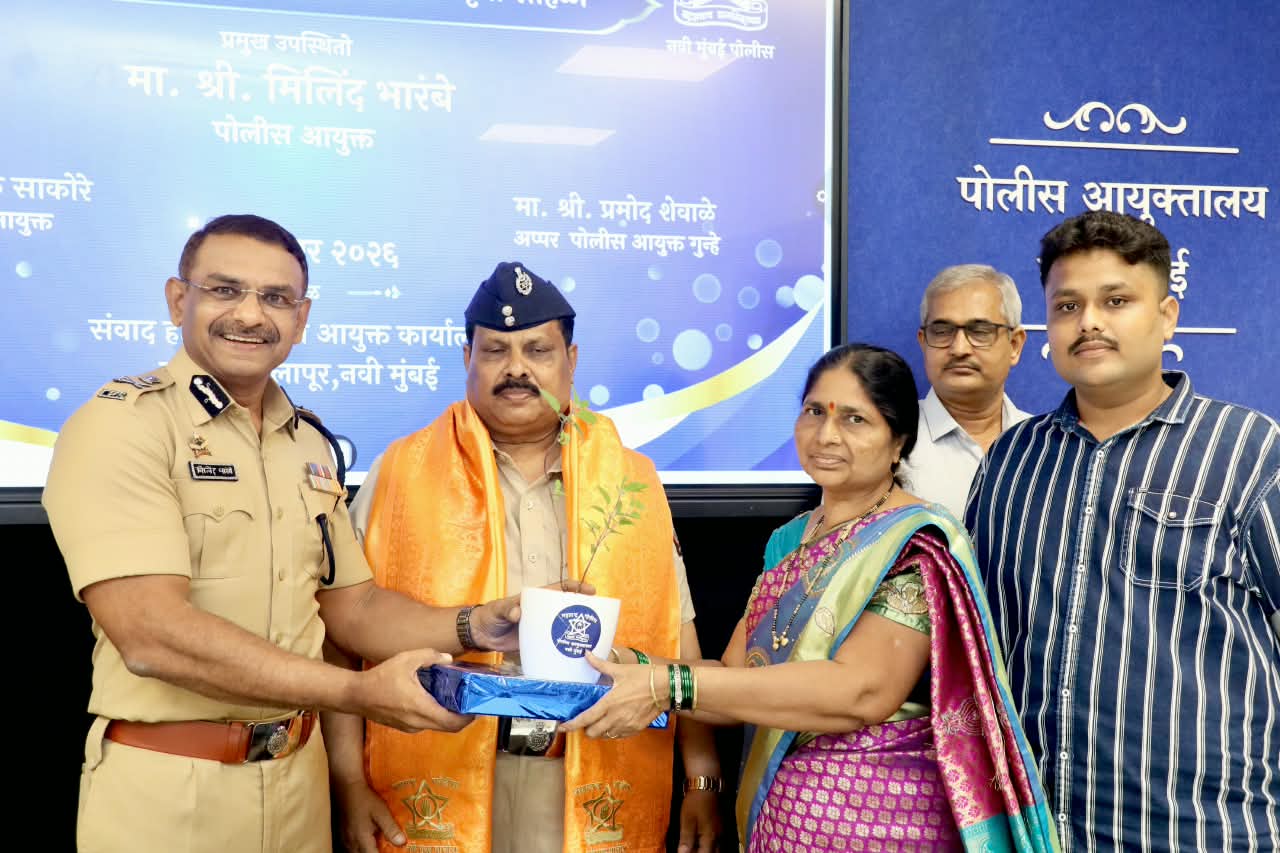 नवी मुंबई पोलीस दलातील सेवानिवृत्त होणाऱ्या सर्व पोलीस अधिकारी व अंमलदारांना मनःपूर्वक शुभेच्छा!