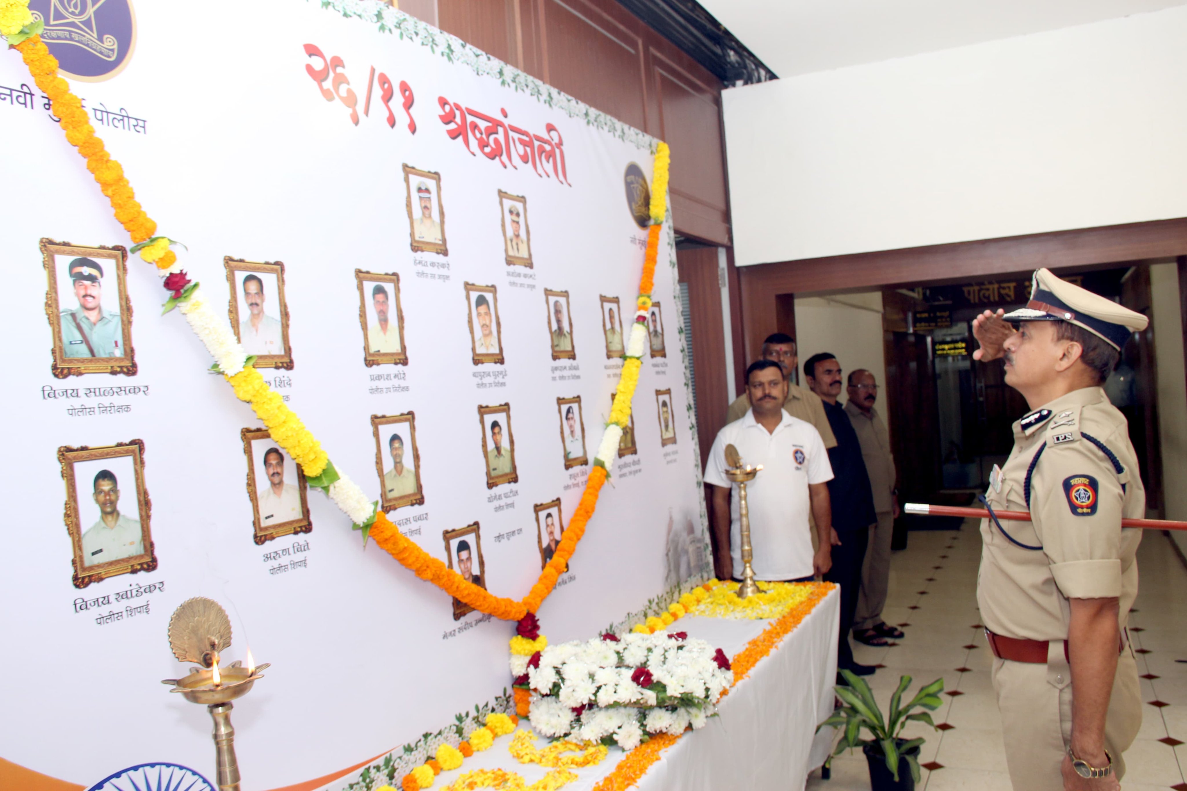फोटो 26/11 शहिदांना नवी मुंबई पोलीस आयुक्तालयाची श्रद्धांजली