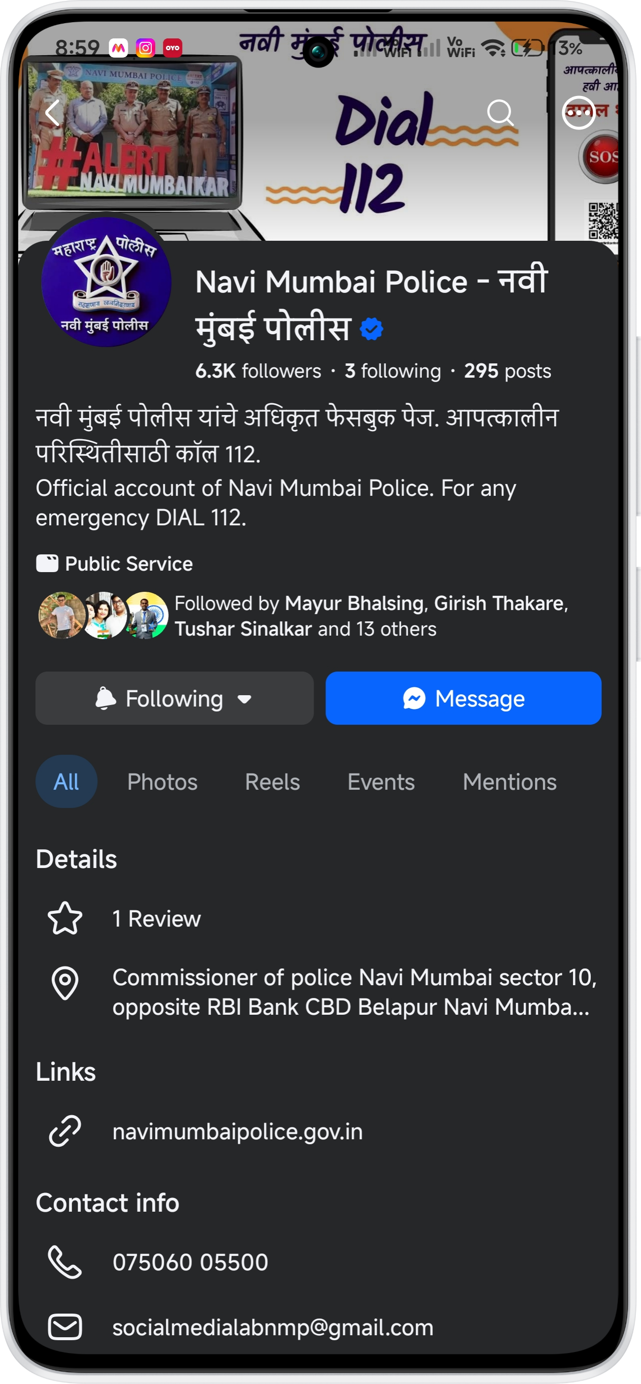 फोटो Dial 112 Awareness Campaign 2026