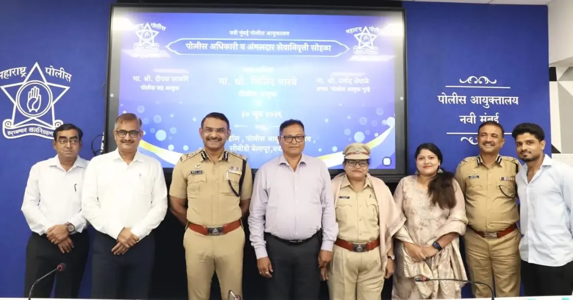 फोटो आज गणवेशाला निरोप असला, तरी या गणवेशाचा सन्मान वाढविणाऱ्या तुमच्या सेवेला कधीच निरोप नाही. कर्तव्यनिष्ठा, शिस्त, प्रामाणिकपणा आणि जनसेवेची तुमची अमूल्य परंपरा सदैव प्रेरणादायी राहील. नवी मुंबई पोलीस दल तुमच्या समर्पित सेवेला मनःपूर्वक सलाम करते. दि. ३० जून २०२६ रोजी नियमित वयोमानानुसार सेवानिवृत्त झालेल्या सर्व अधिकारी व पोलीस अंमलदारांना निवृत्तीच्या नव्या जीवनप्रवासासाठी हार्दिक शुभेच्छा! . . #navimumbaipolice