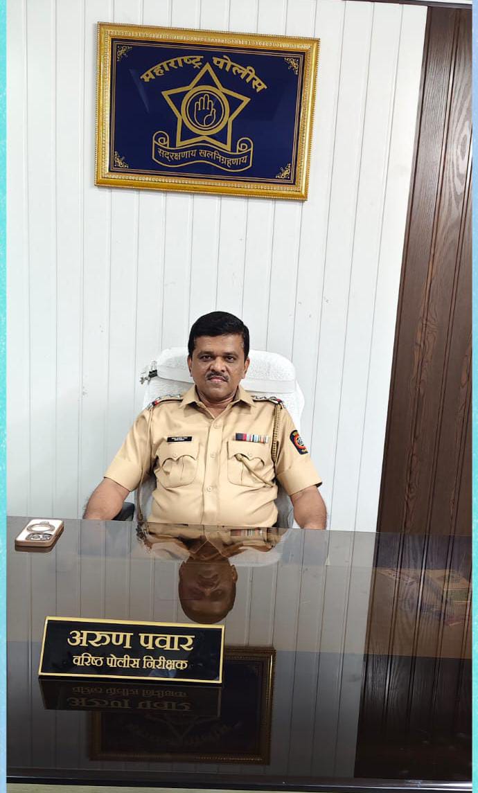 Shri. Arun Namdeo Pawar