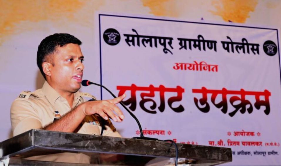 पहाट उपक्रम